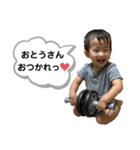 りゅう ＆  あい  スタンプ（個別スタンプ：5）