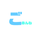 ( *°∀°* )（個別スタンプ：2）