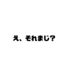 ( *°∀°* )（個別スタンプ：4）