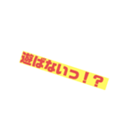 ( *°∀°* )（個別スタンプ：5）