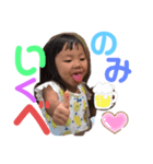 みやきず（個別スタンプ：6）