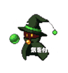 〜ドットなRPGスタンプ〜（個別スタンプ：18）