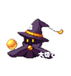 〜ドットなRPGスタンプ〜（個別スタンプ：20）