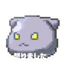 〜ドットなRPGスタンプ〜（個別スタンプ：27）