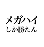 酒しか勝たん 4杯目（個別スタンプ：11）