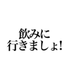 酒しか勝たん 4杯目（個別スタンプ：14）