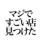 酒しか勝たん 4杯目（個別スタンプ：22）