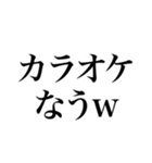 酒しか勝たん 4杯目（個別スタンプ：27）