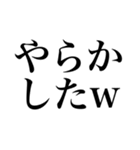 酒しか勝たん 4杯目（個別スタンプ：30）