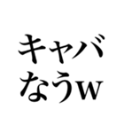 酒しか勝たん 4杯目（個別スタンプ：33）