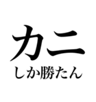 酒しか勝たん 4杯目（個別スタンプ：35）