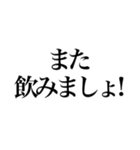 酒しか勝たん 4杯目（個別スタンプ：39）