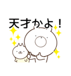 くまとぬこ（個別スタンプ：16）