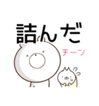 くまとぬこ（個別スタンプ：33）