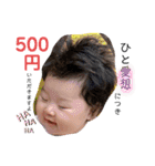 瑛菜パート2（個別スタンプ：4）
