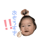 瑛菜パート2（個別スタンプ：17）