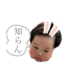 瑛菜パート2（個別スタンプ：28）