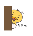 ひよこのぴよぺスタンプ（個別スタンプ：7）