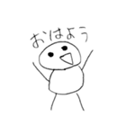 ゆる〜い人のスタンプ完全版（個別スタンプ：1）