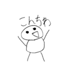 ゆる〜い人のスタンプ完全版（個別スタンプ：2）