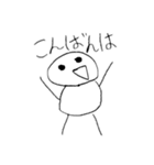 ゆる〜い人のスタンプ完全版（個別スタンプ：3）