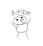 ゆる〜い人のスタンプ完全版（個別スタンプ：4）