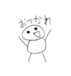 ゆる〜い人のスタンプ完全版（個別スタンプ：5）