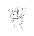 ゆる〜い人のスタンプ完全版（個別スタンプ：6）