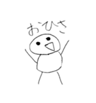 ゆる〜い人のスタンプ完全版（個別スタンプ：7）