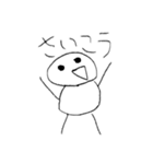 ゆる〜い人のスタンプ完全版（個別スタンプ：10）