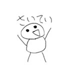 ゆる〜い人のスタンプ完全版（個別スタンプ：11）
