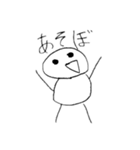 ゆる〜い人のスタンプ完全版（個別スタンプ：12）