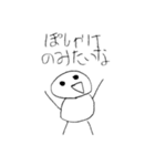 ゆる〜い人のスタンプ完全版（個別スタンプ：13）