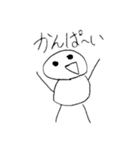ゆる〜い人のスタンプ完全版（個別スタンプ：14）