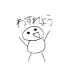 ゆる〜い人のスタンプ完全版（個別スタンプ：15）