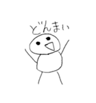 ゆる〜い人のスタンプ完全版（個別スタンプ：16）