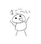 ゆる〜い人のスタンプ完全版（個別スタンプ：18）