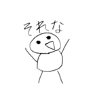 ゆる〜い人のスタンプ完全版（個別スタンプ：19）