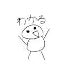 ゆる〜い人のスタンプ完全版（個別スタンプ：20）