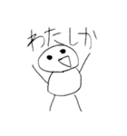 ゆる〜い人のスタンプ完全版（個別スタンプ：22）