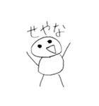 ゆる〜い人のスタンプ完全版（個別スタンプ：23）