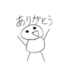 ゆる〜い人のスタンプ完全版（個別スタンプ：25）