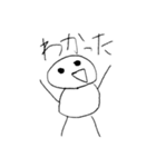 ゆる〜い人のスタンプ完全版（個別スタンプ：26）