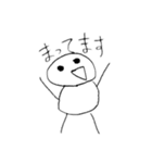 ゆる〜い人のスタンプ完全版（個別スタンプ：27）