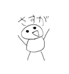 ゆる〜い人のスタンプ完全版（個別スタンプ：29）