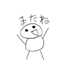 ゆる〜い人のスタンプ完全版（個別スタンプ：30）