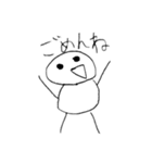 ゆる〜い人のスタンプ完全版（個別スタンプ：34）
