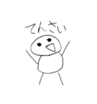ゆる〜い人のスタンプ完全版（個別スタンプ：35）
