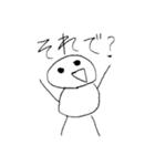 ゆる〜い人のスタンプ完全版（個別スタンプ：36）