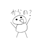 ゆる〜い人のスタンプ完全版（個別スタンプ：37）